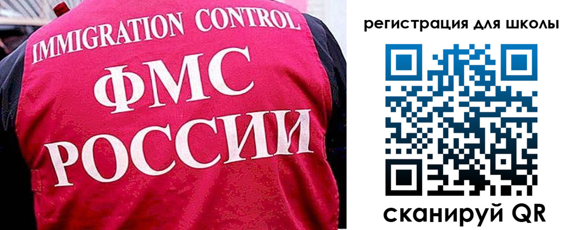временная регистрация купить в Липецкая области